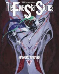 YESASIA: The Five Star Stories (16) - Nagano Mamoru - Comics in