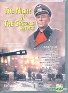 The Night Of The Generals (Hong Kong Version) 