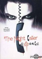 YESASIA: The Night Caller DVD - Shanna Reed, Tracy Nelson, MPIR Laser ...