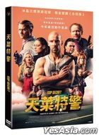 Cop Secret (2021) (DVD) (Taiwan Version)