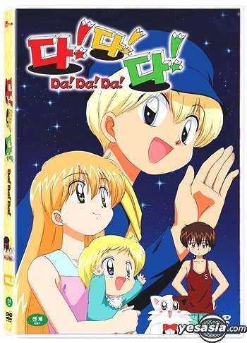 YESASIA: Da! Da! Da! Vol. 5 (Korean Version) DVD - Japanese 