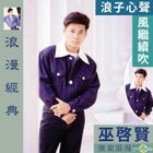 Guang Dong Lang Man Jing Dian (Reissue Version)