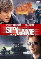 Spy Game   (DVD) (Special Priced Edition) (Japan Version)