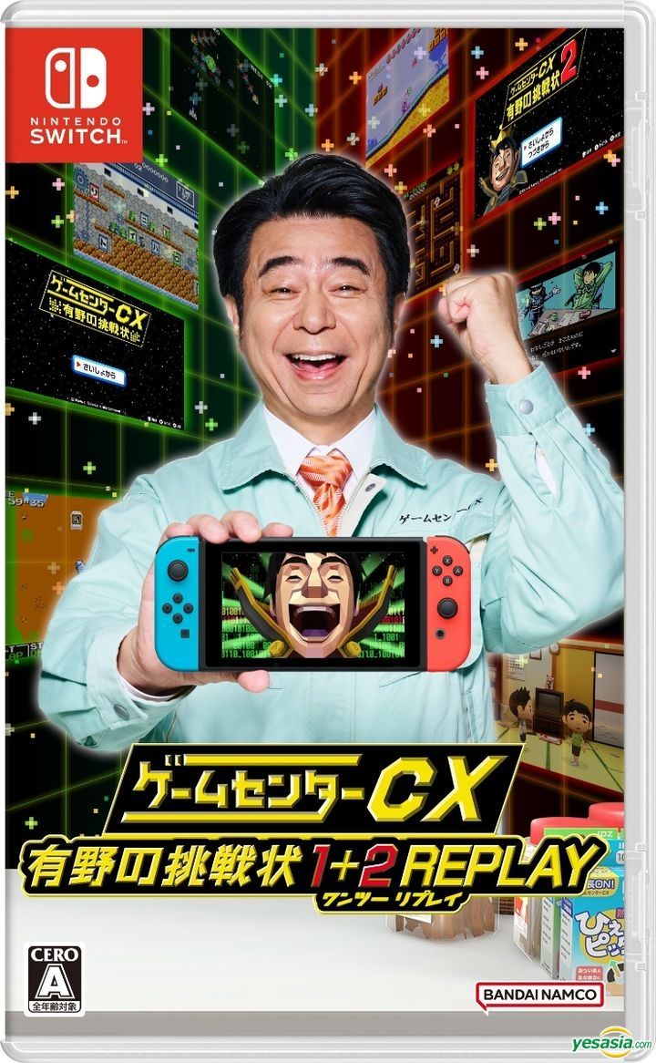 YESASIA: Game Center CX Retro Game Challenge 1+2 REPLAY (Japan Version) -  Bandai Namco Entertainment - Nintendo Switch Games - Free Shipping - North  America Site, site games retro