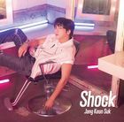 Shock [Type C]  (初回限定盤)(日本版)