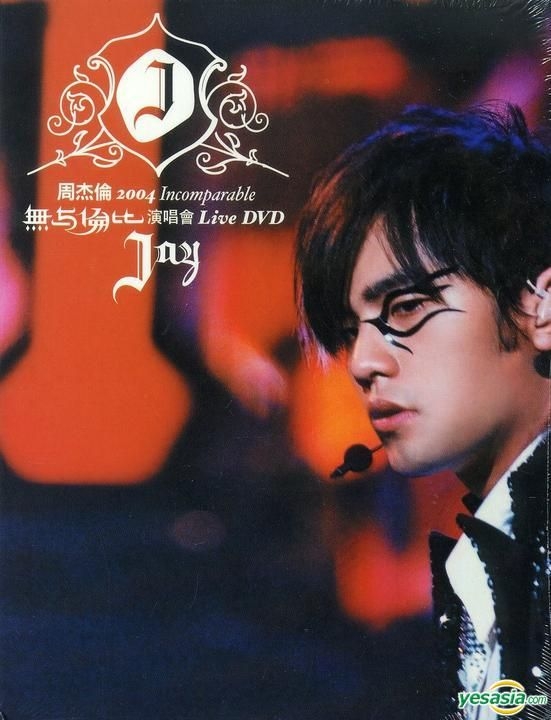 YESASIA: Customer Reviews - Jay Chou Incomparable Concert Live