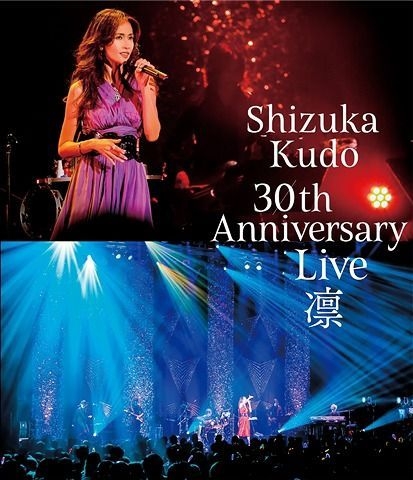 YESASIA : Shizuka Kudo 30th Anniversary Live 凛[BLU-RAY](日本版