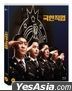 Extreme Job (Blu-ray) (2-Disc) (Korea Version)