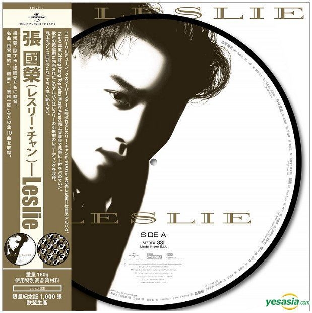 廃盤CD レスリーチャン張 國榮／FINAL ENCOUNTER 1989年