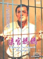 A Young Prisoner's Revenge (Taiwan Version)