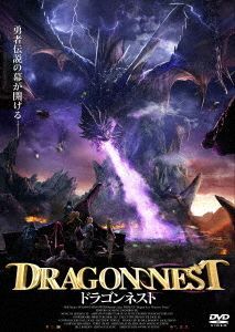 dragon nest warriors dawn dvd