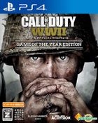 CALL OF DUTY WWII Game of the Year Edition (Japan Version)