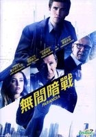 Paranoia (2013) (DVD) (Hong Kong Version)