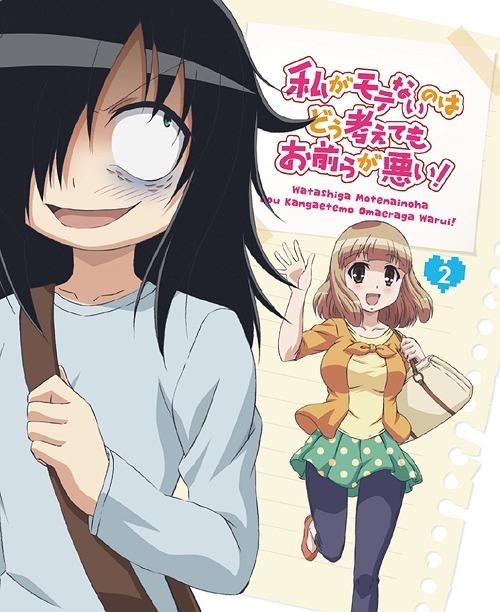 【中古】 私がモテないのはどう考えてもお前らが悪い： コンプリートコレクション 北米版 / Watamote: Complete Collection BluーrayImport 中古】 私がモテないのはどう考えてもお前らが悪い： コンプリート