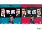The Lonely Hunter (VCD) (End) (TVB Drama) 