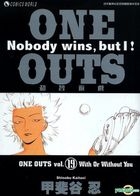 One Outs - Nobody Wins, But I! (Vol.19)