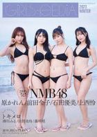 GIRLS-PEDIA2023 WINTER