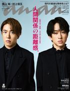 anan 20484-05/28 2025