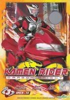 Kamen Rider: Dragon Knight (DVD) (Vol.3) (Ep.9-12) (English Dubbed & Subtitled) (Malaysia Version)