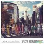 Suki to Iwasetai [TYPE A] (SINGLE+DVD) (Normal Edition) (Taiwan Version)