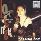 夜迷宮 (SACD) 