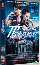 Hot Girl (2015) (DVD) (Ep. 1-37) (End) (China Version)