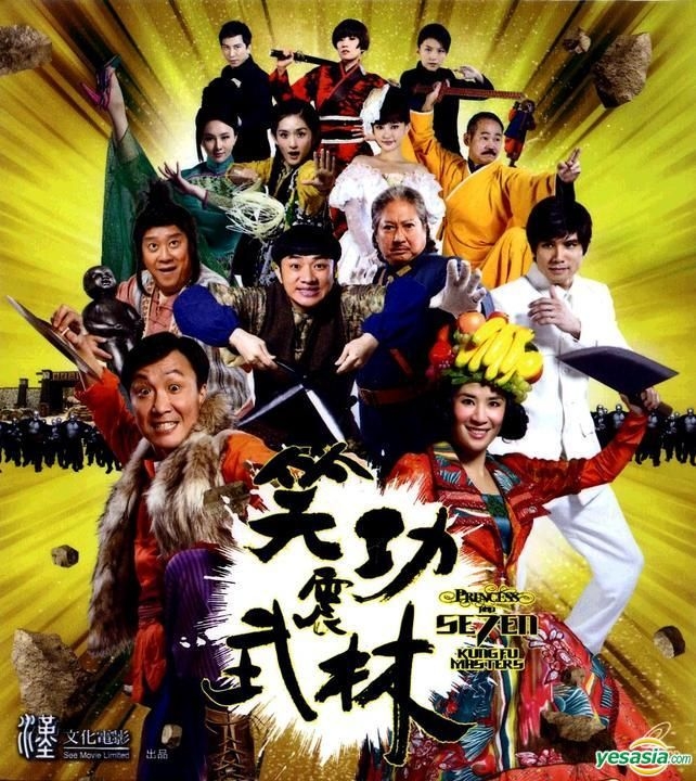 Kung Fu Lovers, 7 Grand Masters