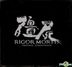 Rigor Mortis Original Soundtrack (OST)