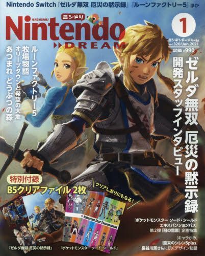 品質一番の ポケットモンスターシールド エキスパンションパス 牧場物語 オリーブタウン 家庭用ゲームソフト テレビゲーム 9 329 Coyoterungolf Com