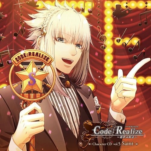 Yesasia Code Realize 創世的公主 Character Cd Vol 5 普通版 日本版 鐳射唱片 平川大輔 Image Album Team Entertainment 日語音樂 郵費全免