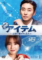 Item (DVD) (Set 1) (Japan Version)
