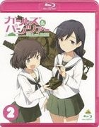 Girls und Panzer 2 (Blu-ray) (Limited Edition)(Japan Version)