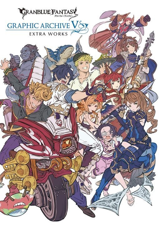 Yesasia Recommended Items Granblue Fantasy Graphic Archive V Extra Works Books In Japanese Free Shipping
