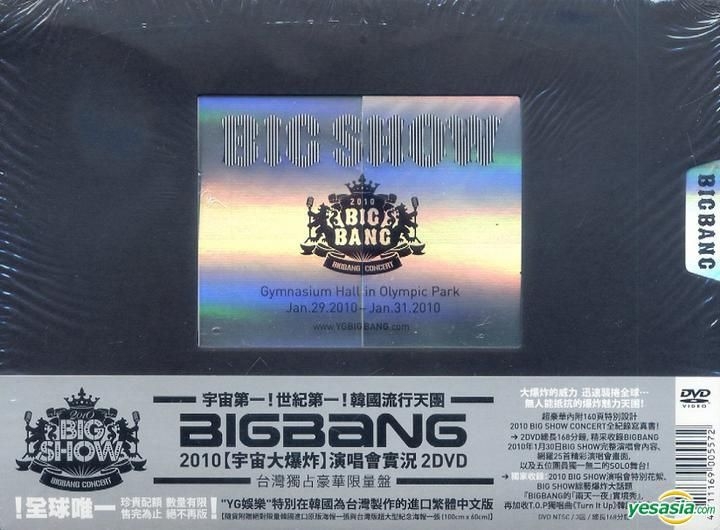 YESASIA : Big Bang - 2010 Big Bang Concert : Big Show (2DVD+160頁