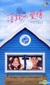 All You Need Is Love Original Movie Soundtrack (OST)