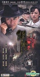 Borrow Gun (DVD) (End) (China Version)