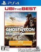 Tom Clancy's Ghost Recon Wildlands Special Edition (Bargain Edition) (Japan Version)