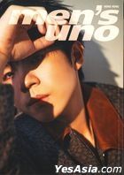 men's uno 2025年7月號  (封面B - 陳卓賢)