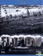 Flood (Blu-ray) (Hong Kong Version)
