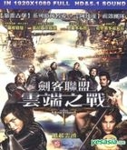 The Three Musketeers (2011) (Blu-ray) (Taiwan Version)