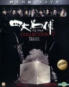 The Four Collection (Blu-ray) (Hong Kong Version)
