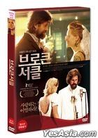 The Broken Circle Breakdown (DVD) (Korea Version)