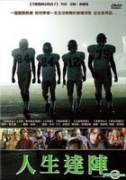 Underdogs (2013) (DVD) (Taiwan Version)
