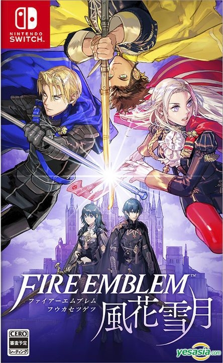 Yesasia Fire Emblem 風花雪月 普通版 日本版 Nintendo Nintendo Nintendo Switch 電玩遊戲 郵費全免