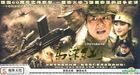 Gao Liang Hong Le (DVD) (End) (China Version)