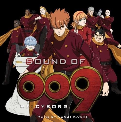 UNIT/04 SAIBORG 返る special edition サイボウグ