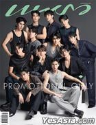 Thai Magazine: Praew April 2023