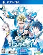 BELIEVER! (日本版) 
