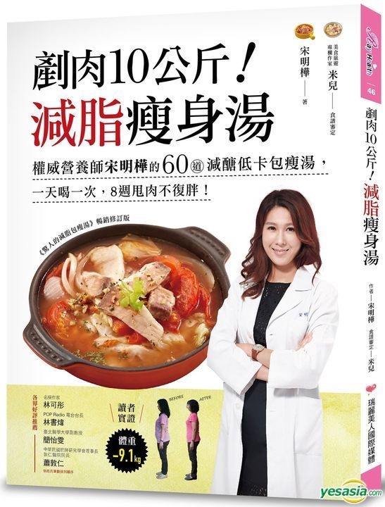 YESASIA: Chan Rou10 Gong Jin ! Jian Zhi Shou Shen Tang : Quan Wei Ying ...