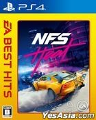Need for Speed Heat (Bargain Edition) (Japan Version)